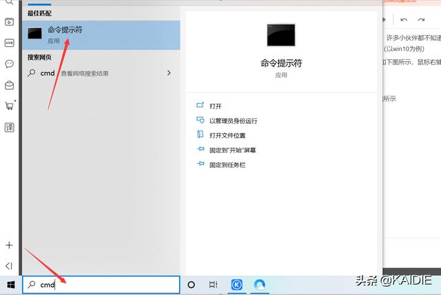 [看电脑ip地址]计算机ip地址怎么查？