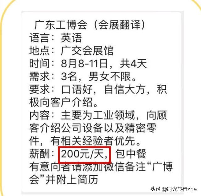 海外生活痛点，海外生活痛点分析