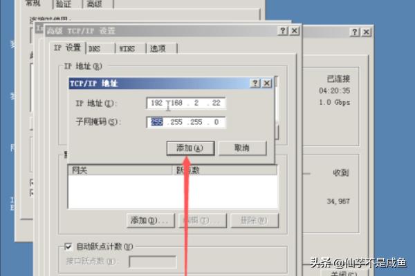 win03怎么搭建网站