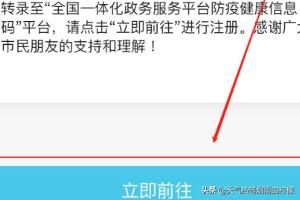 南充市社会保险网上服务平台，南充市社会保险网上服务平台官网