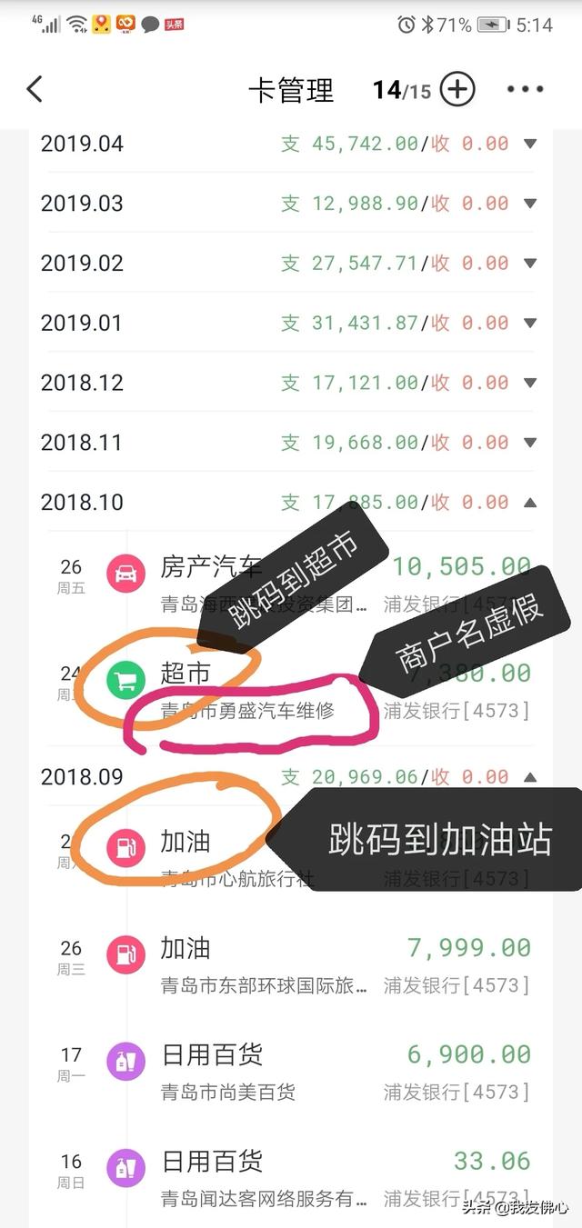 无卡pos机哪个品牌的好，无卡pos机哪个品牌的好用