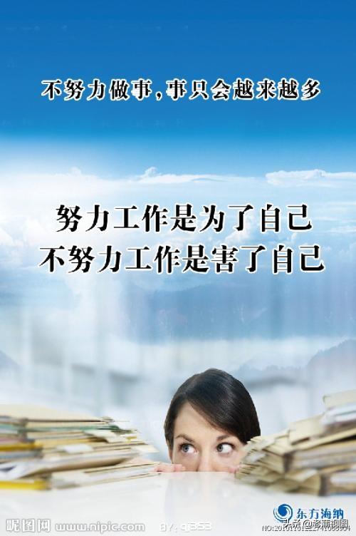 机遇是什么(机遇是什么意思解释)