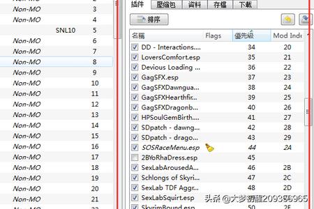 ps5怎么装mod？上古卷轴5怎么用代码召唤塔妮亚？