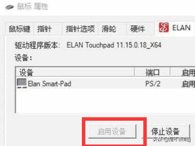 给推荐一个直板触摸屏带键盘能导航的手机？：带触摸板的键盘