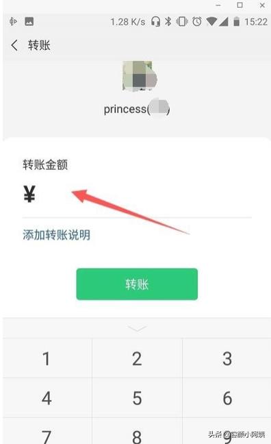 大额红包（如何发大额红包单笔？）