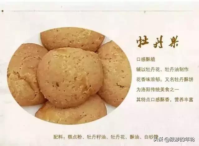 周口市黄酒老店在哪里