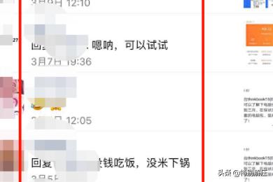 微信留言在哪里找微信留言在哪里找出来