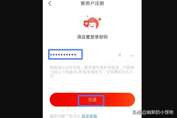 账号申请账号申请解封理由怎么写