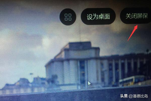 护眼精灵有用吗？：护眼精灵