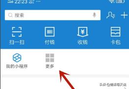 社保卡密码忘了怎么办，社保卡密码忘了怎么办 如何找回密码