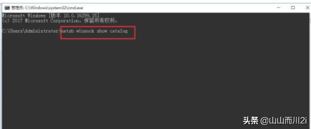 VMware Workstation14打开虚拟机黑屏解决方法