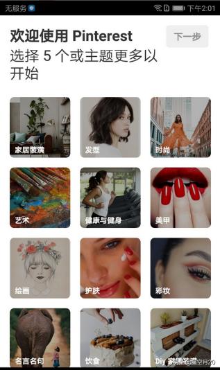 国外旅行攻略app 怎么用-国外旅行攻略app 怎么用的