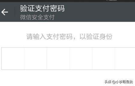 [微信怎么申请借钱]直接用微信流水怎么贷款？
