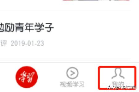 学习强国的教学知识，