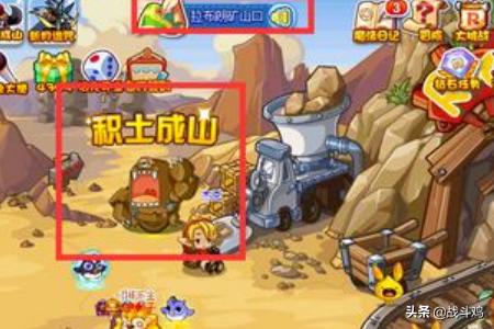 洛克罗隐 洛克王国罗隐-第6张图片-Game优搜