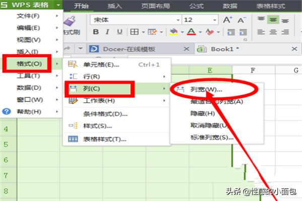 表格行高怎么设置word文档表格行高怎么设置