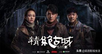 鬼吹灯 全系列（鬼吹灯全系列百度云）