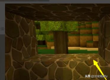 迷你世界游戏安装 迷你世界下载安装程序-第8张图片-Game优搜