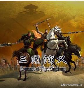 三国演义全集动画版，三国演义全集动画版***免费