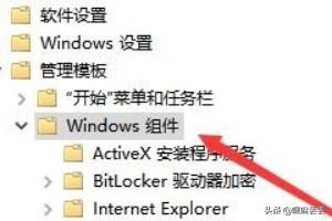 如何彻底关闭windows defender安全中心-如何关掉windows defender安全中心