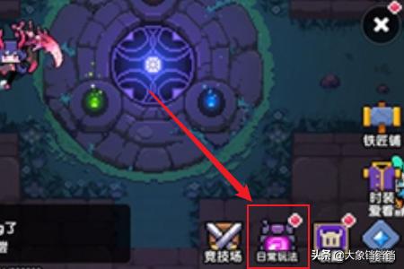 赛尔号勇者试炼（赛尔号spt勇者历险）