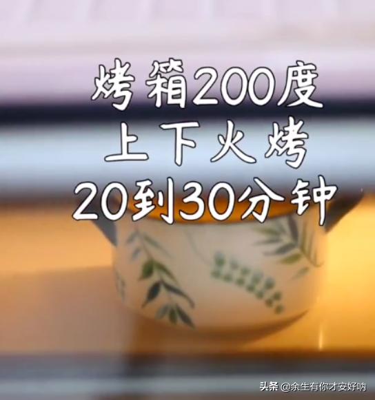 牛奶布丁的做法-牛奶布丁的做法最简单