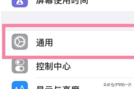 苹果手机无法下载更新软件怎么办