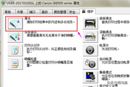 [打印机清洗]打印机清洗步骤？