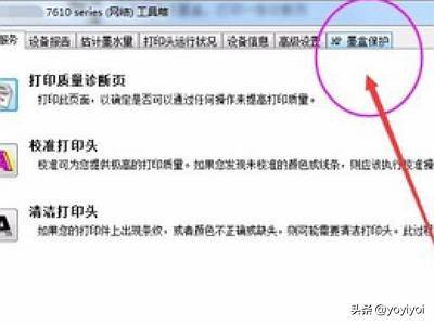 惠普墨盒官网,惠普墨盒官网商城