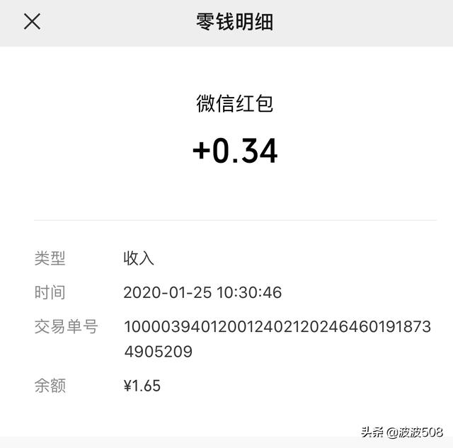 微信账单记录删了怎么恢复？：微信账单恢复