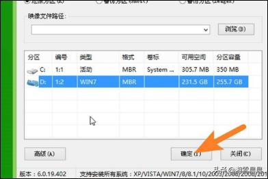 u盘装系统win7教程 怎么用U盘安装win7系统-如何用u盘安装系统win7系统教程