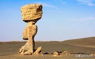 旅游地理学专业就业前景(旅游地理学专业就业前景分析)[旅游地理学专业就业方向]-图1