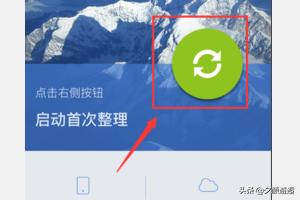 activesync 4.5-