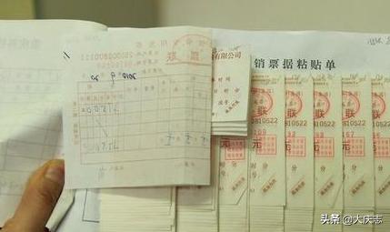 医疗保险报销收据图片大全_出院票据是什么样子？