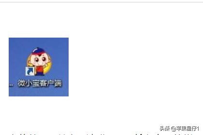 微小宝不能用了吗？：微小宝