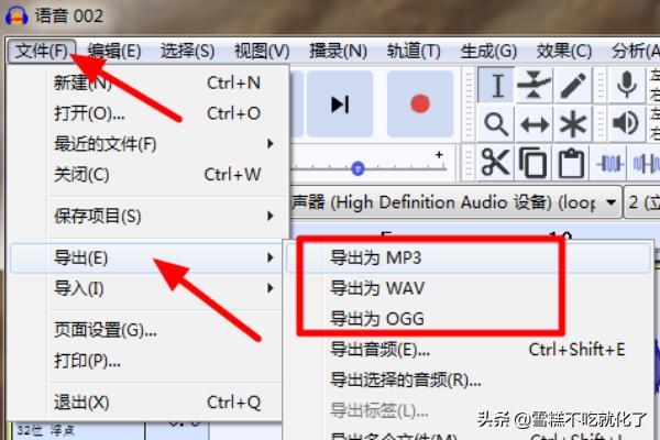 [音量放大软件]tt语音如何让对方听到很大声音？