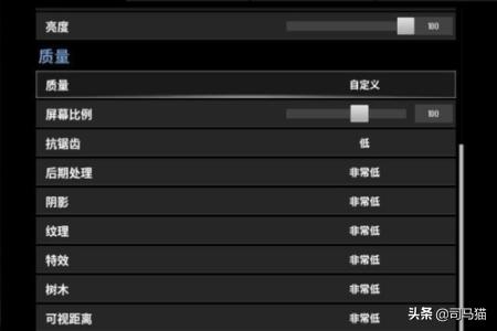 游戏吃鸡怎么才能看到人(图2)