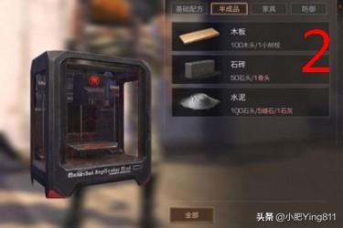 明日之后战斗熟练度怎么刷最快 明日之后战斗熟练度怎么刷-第2张图片-Game优搜