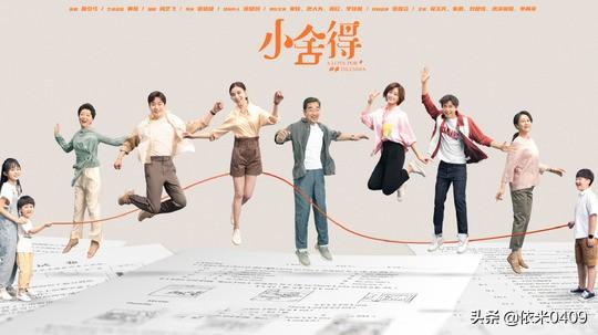 小舍得电视剧免费观看西瓜网