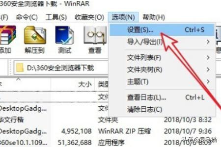 Win10右键没有压缩文件选项怎么办-win10右键没有压缩文件选项怎么办啊