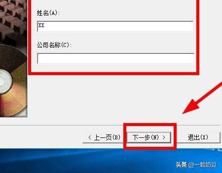 vb6.0中文企业版-vb6.0中文企业版安装教程