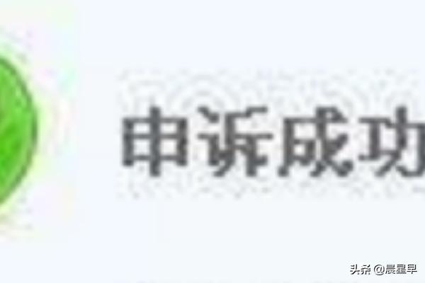 qq群申诉（QQ群被恶意举报如何处理？）