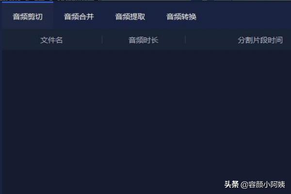 剪辑音乐（音乐太长如何剪辑？）