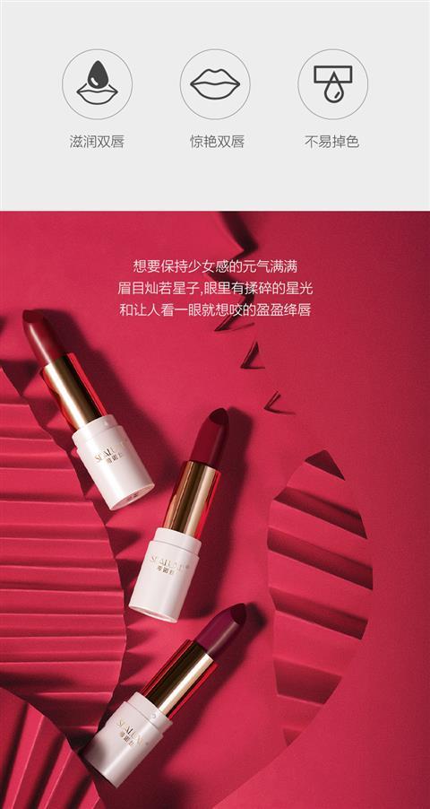 美妆好物推荐口红平价
