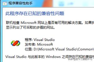 vc6.0绿色版-vc6.0安装教程
