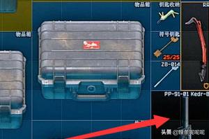 逃脱小说 逃脱-第3张图片-随然AIR主题