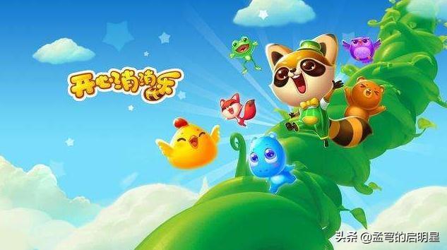 怪兽消消乐攻略 怪兽消消乐游戏  第1张