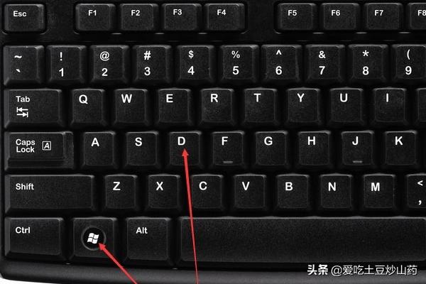 [返回桌面快捷键]怎样快速返回桌面？
