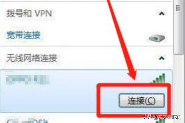 电脑怎么联手机WIFI-电脑怎么联手机WIFI