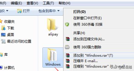win7系统备份软件-win7系统备份软件哪个好